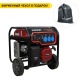 Бензогенератор Loncin GH6500-2 5.5 кВт в Курске