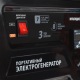 Бензогенератор Patriot GP 3810L 2.8 кВт в Курске