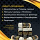 Присадка в масло керамическая APEK-AS Ceramic Technology 4Т для садово-парковой техники в Курске
