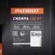 Снегоуборщик гусеничный Patriot Сибирь 130CET в Курске