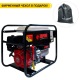 Бензогенератор Europower EP 7000 LE 4.8 кВт в Курске