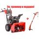 Снегоуборщик Snapper SNM924E в Курске