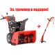 Снегоуборщик Snapper SNP2132SE в Курске