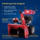 Снегоуборщик APEK-AS 1150 ME Pro Line в Курске