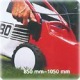 Газонокосилка бензиновая SABO 43-Vario SA1155 в Курске