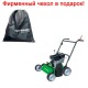 Бензиновый аэратор Caiman Oscar PRO 60S в Курске