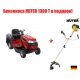 Садовый минитрактор Craftsman 28035 в Курске