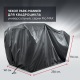 Чехол Park-Manner для квадроцикла, универсальный серии Pro MAX в Курске