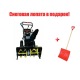 Снегоуборщик Champion ST1076BS (новая модель 1170 B&amp;S) в Курске