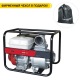 Бензиновая мотопомпа Fubag PTH 1600 в Курске