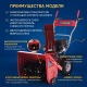 Снегоуборщик APEK-AS 56 ME Pro Line в Курске