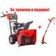 Снегоуборщик Snapper SNL924R в Курске