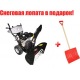 Снегоуборщик Manner&#039;s Garden Knight ST9000-4ME в Курске