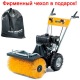 Подметальная машина Stiga SWS 800 G в Курске