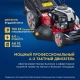 Газонокосилка бензиновая APEK-AS LM 5321BS в Курске
