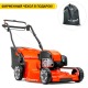 Газонокосилка бензиновая Husqvarna LC 253S в Курске