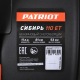 Снегоуборщик гусеничный Patriot Сибирь 110ET в Курске