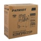 Компрессор безмасляный Patriot WO 24-260S в Курске