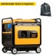 Бензогенератор инверторный Caiman RG2800 2.8 кВт в Курске