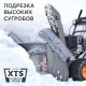 Снегоуборщик Patriot PRO 785Е в Курске
