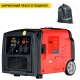 Бензиновый генератор инверторный Fubag TI 3200 2.8 кВт в Курске