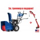 Снегоуборщик MasterYard MX 9024BE в Курске