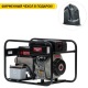 Дизельгенератор Europower EP 6000 TDE 4.32 кВт в Курске