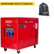Бензогенератор HND GE 11000 XQST 10 кВт в Курске