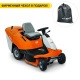 Садовый трактор Stihl RT 4082.0 в Курске