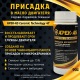 Присадка в масло керамическая APEK-AS Ceramic Technology 4Т для садово-парковой техники в Курске