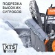 Снегоуборщик Patriot Сибирь 62 в Курске